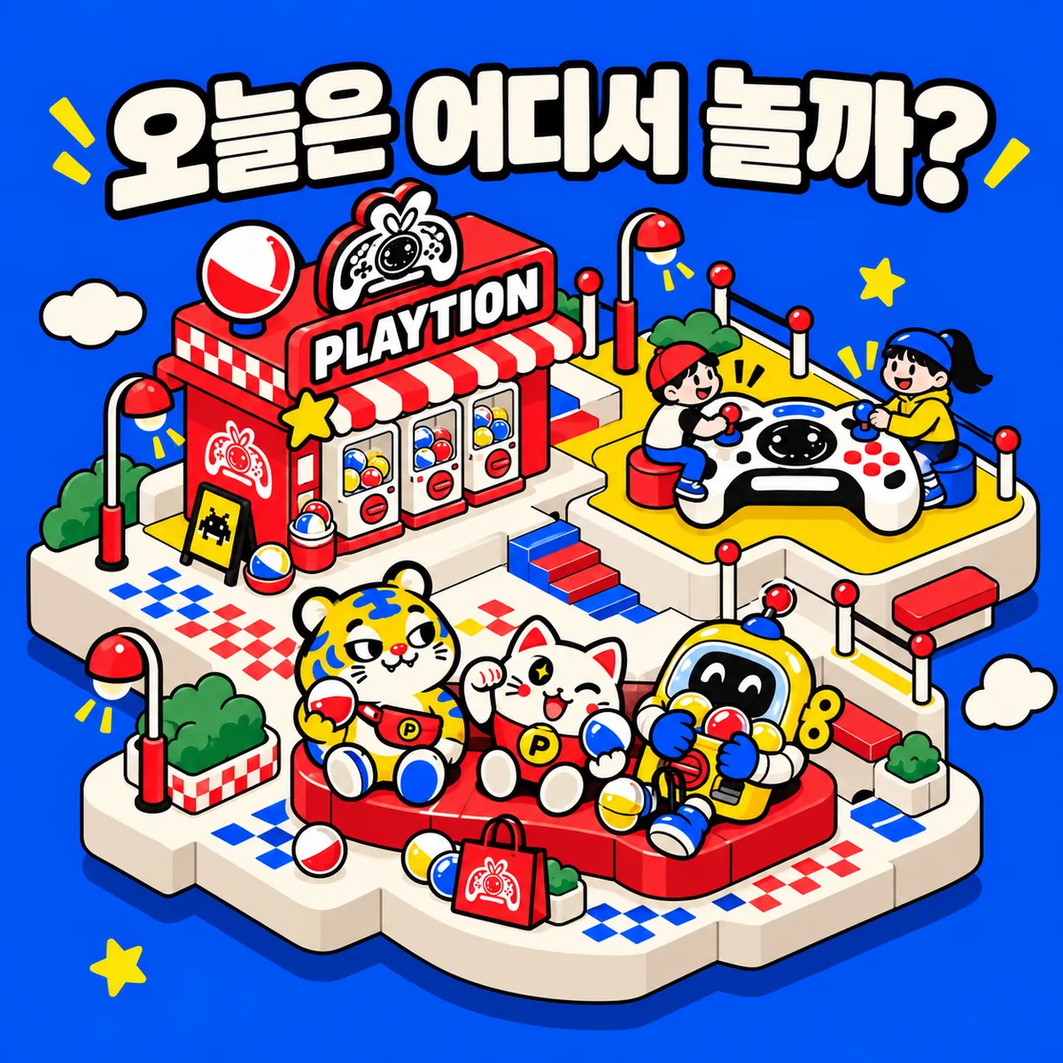 플레이션 캡슐 타운 — 오락기와 가챠 기계가 늘어선 작은 마을